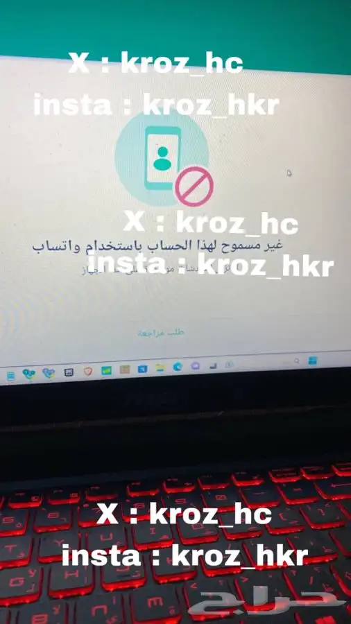 هكر سعودي  الدفع بعد الإنجاز 8