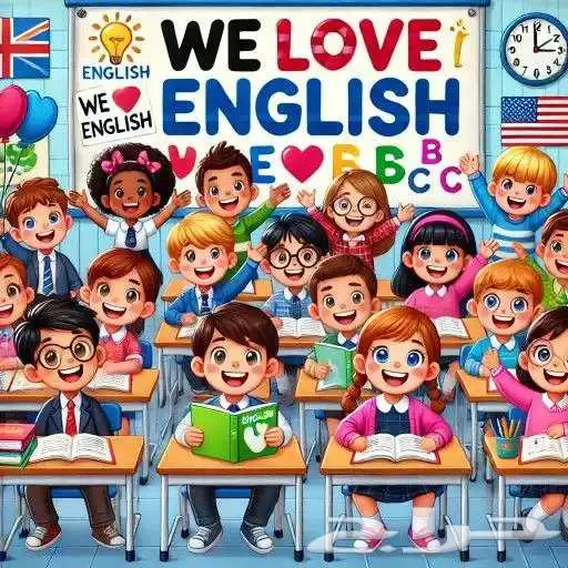 معلم لغة انجليزيه   مقيم بالاحساء 0