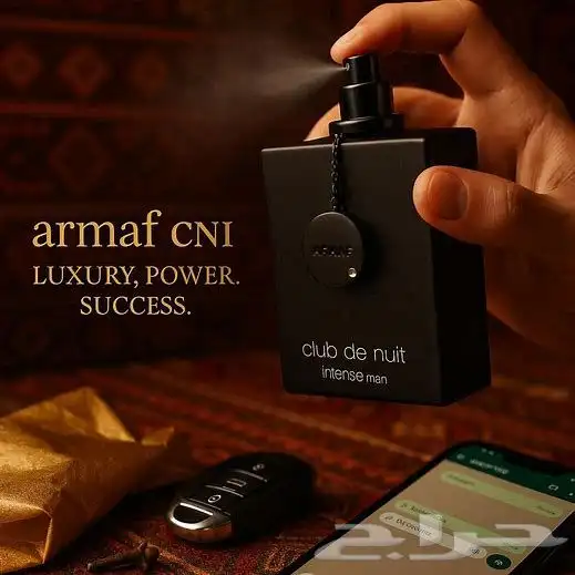 عطر رجالي فاخر 3