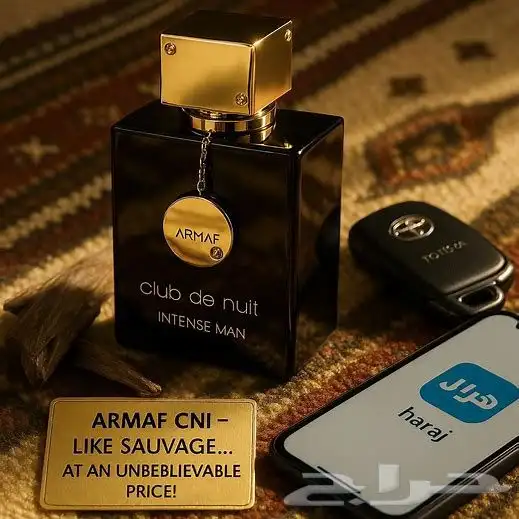 عطر رجالي فاخر 2