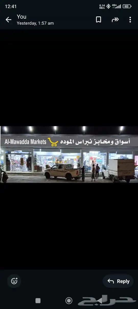 حروف السلطان 16