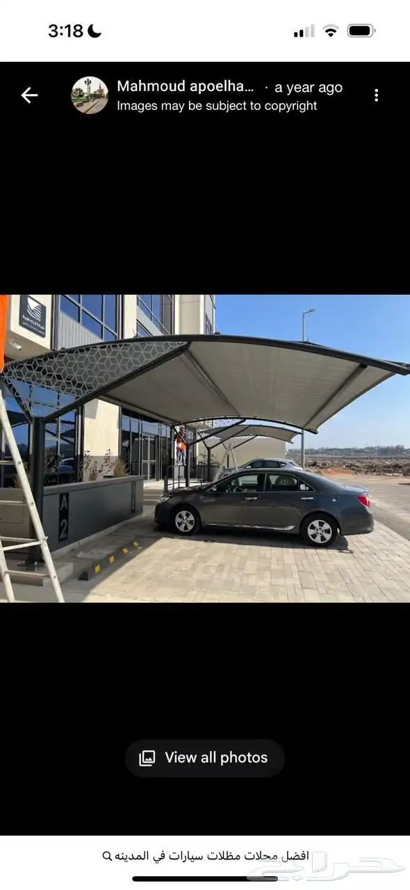 اسلام عليكم باب حديد باب المنيوم شباك المنيوم دربزين استيل 11