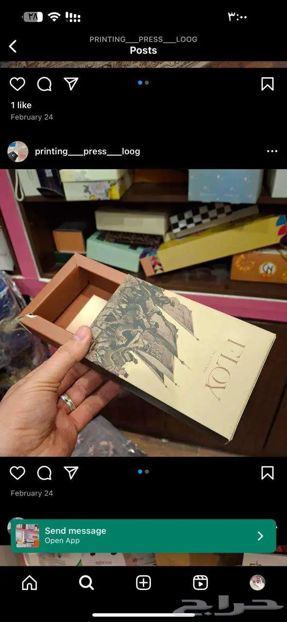 مطابع كروت فواتير. استكر ليبل 6