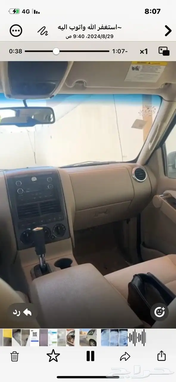 اكسبلورر 2010 10