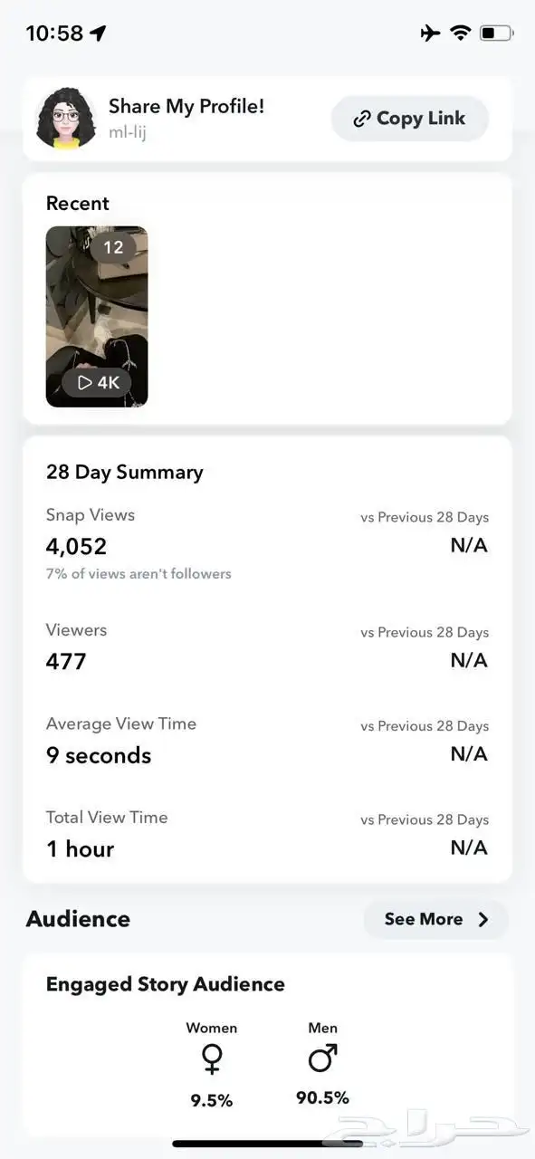 حساب سناب متابعين 3