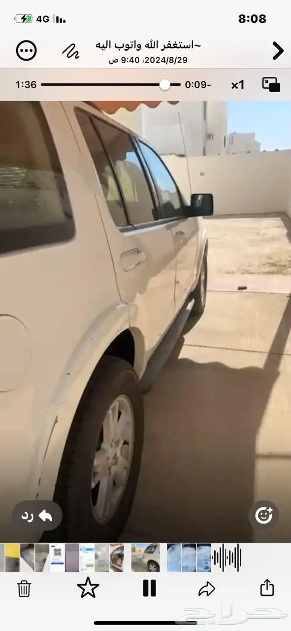 اكسبلورر 2010 2
