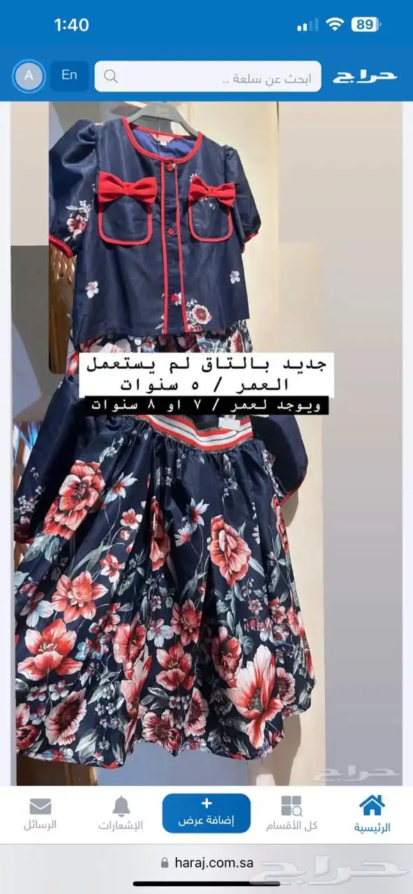 فساتين اطفال بناتي رووعه 15
