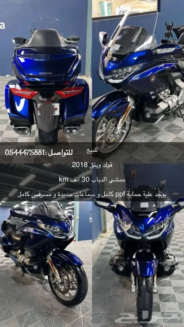للبيع موتر نضيف لايشكو من شي 0