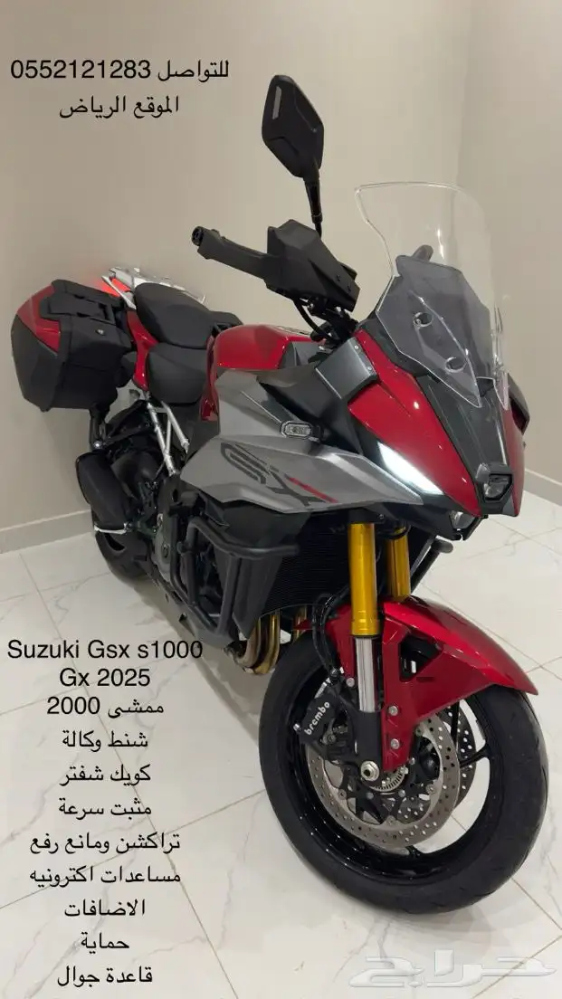 2025 Suzuki Gsx s1000 Gx 0