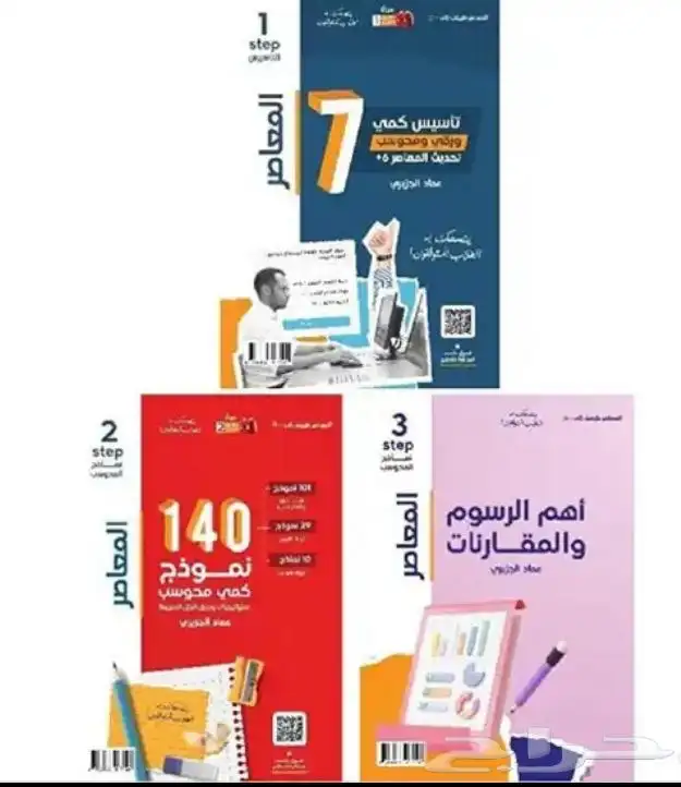 كتاب قدرات 0