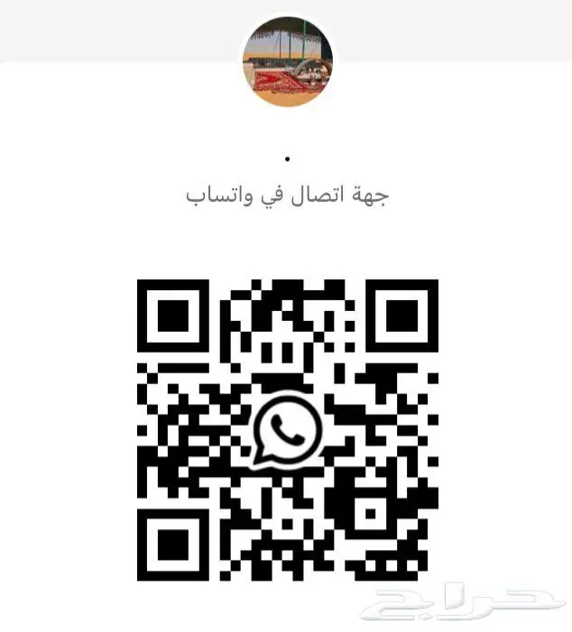 ذبايح السيح 1