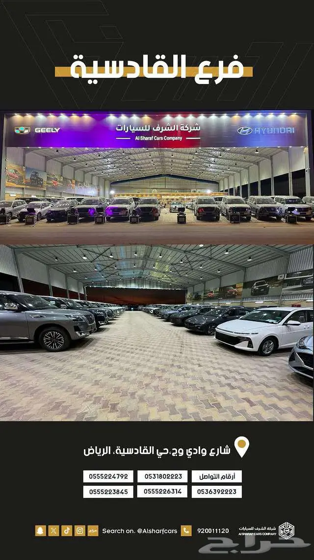 كامري E استاندر خليجي 2025 الساير 109825 عرض اليوم الوطني 6