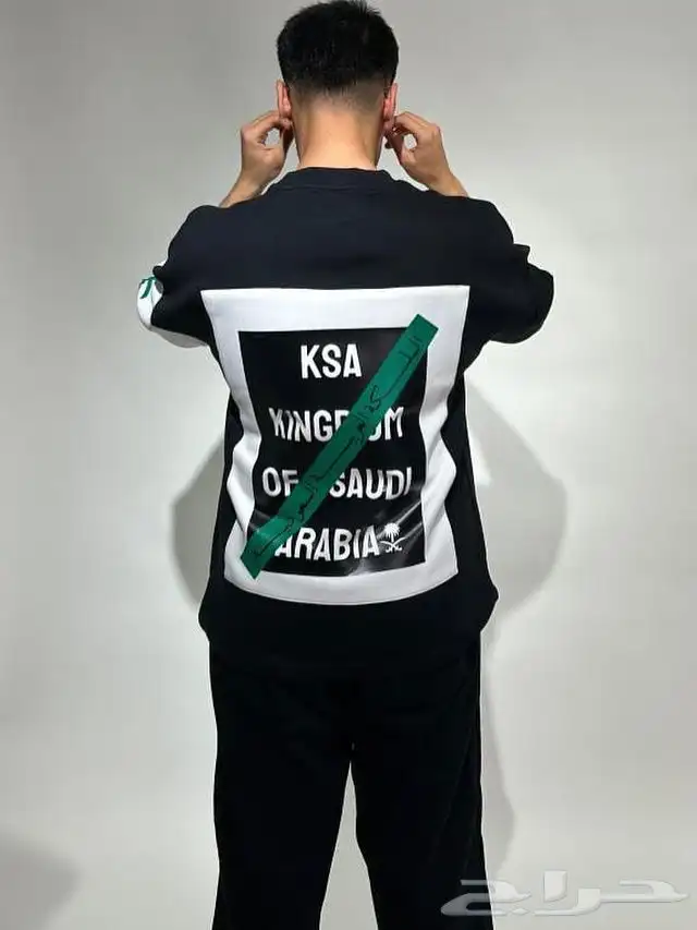 تيشيرتات اليوم الوطني 0