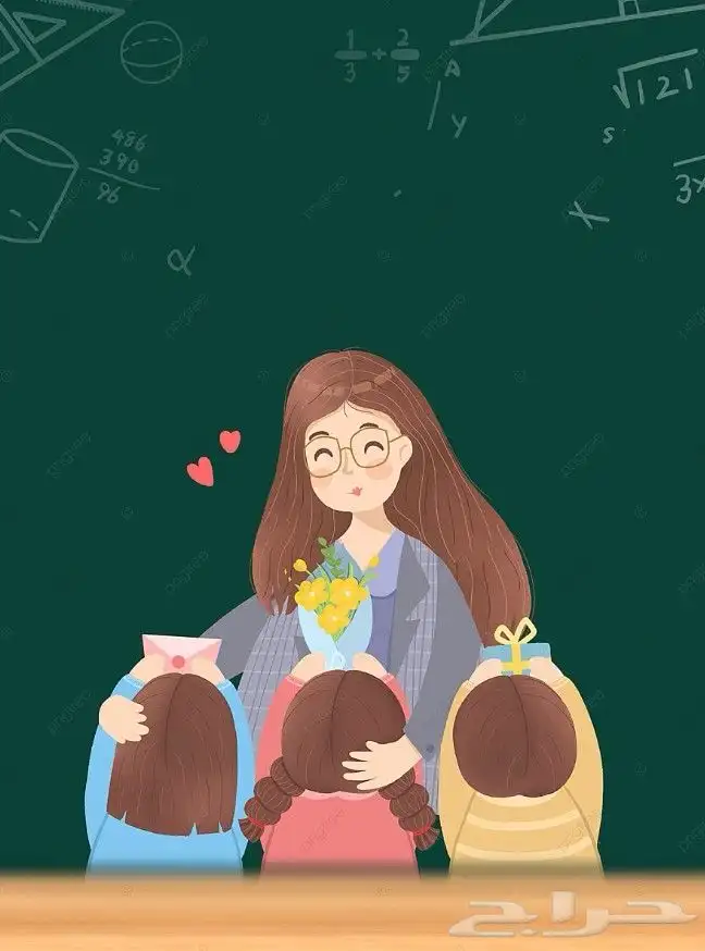 تدريس خصوصي معلمه خصوصيه استاذه 1