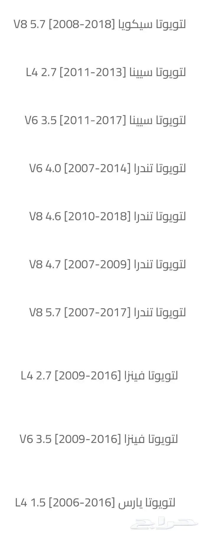 فلتر مكيف يناسب العديد من السيارات 10