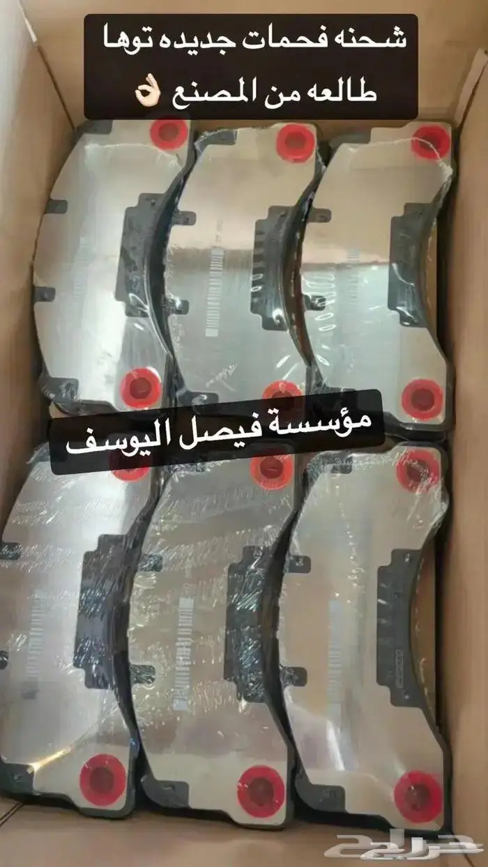 فحمات بورش كايين اصلي مع سبيكه ذهب هدية 0