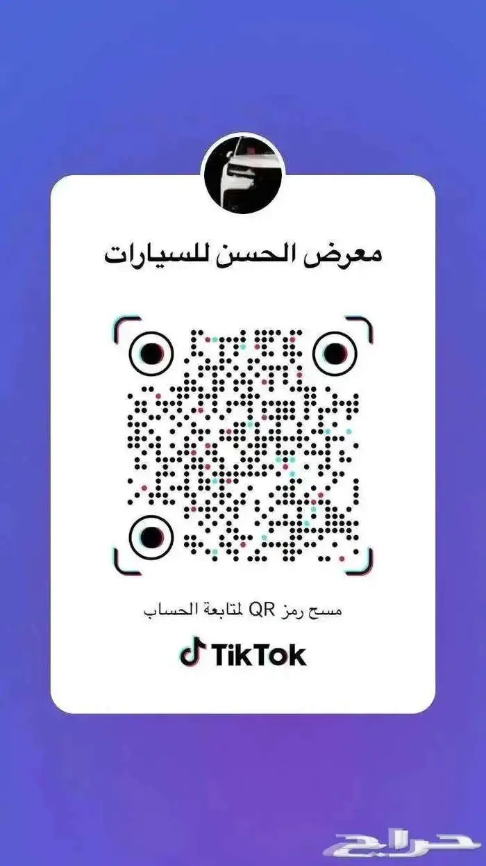 فورد تورس امبيانتي خليجي 2025 بقسط 1780 لدى الحسن 8