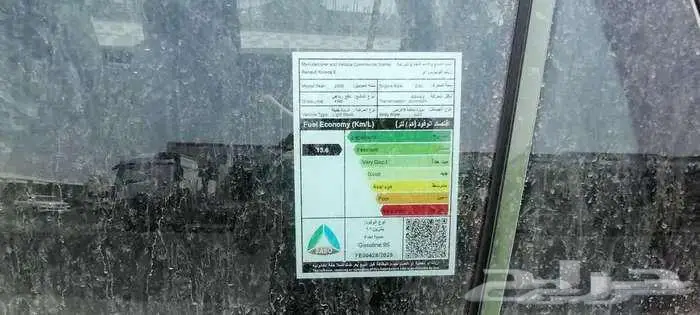 رينو كوليوس ايكونيك E4 دفع رباعي 2026 15