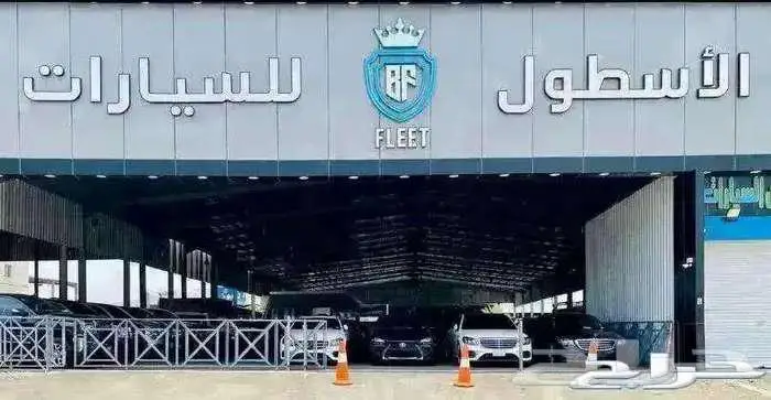 دونج فينج ميج فل كامل موديل 2026 عرض خاص 12