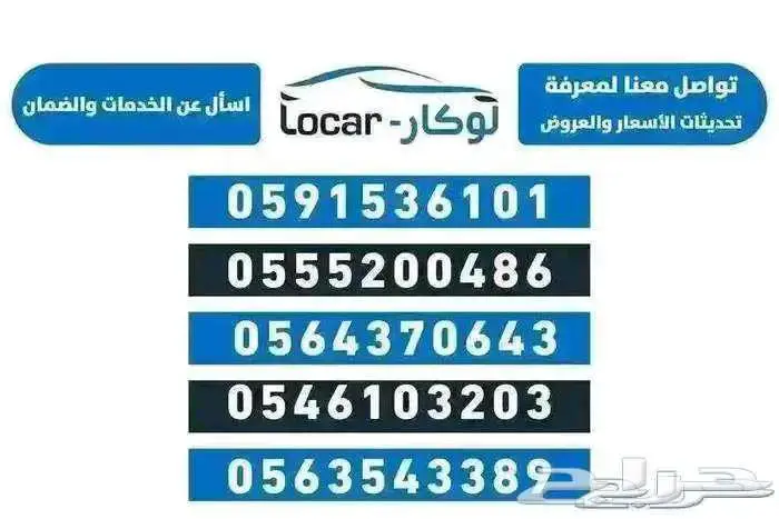 شانجان L7 2025 فل كامل موجود الفل2026 1