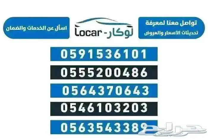 شيري تيجو 2 2025 1