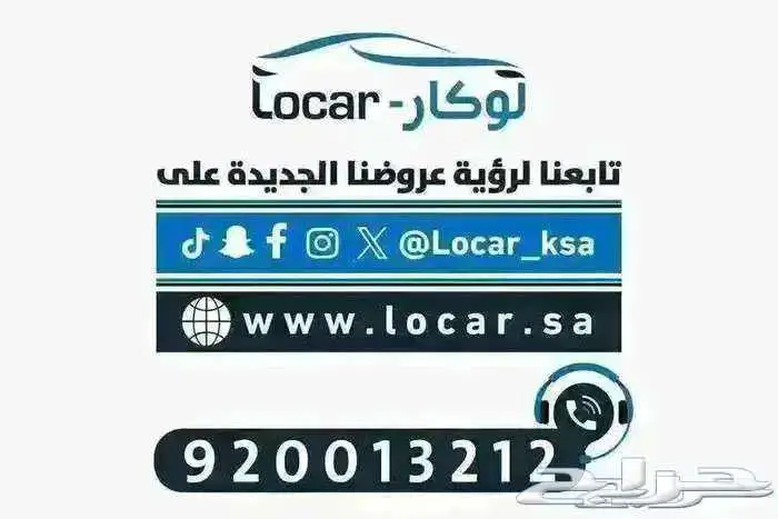 شيري تيجو 2 2025 12
