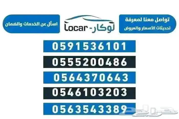 جيتور x 50 بريميم2025 1