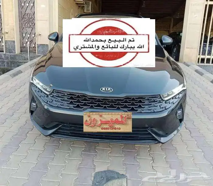 كيا كي 5 موديل 2021 0