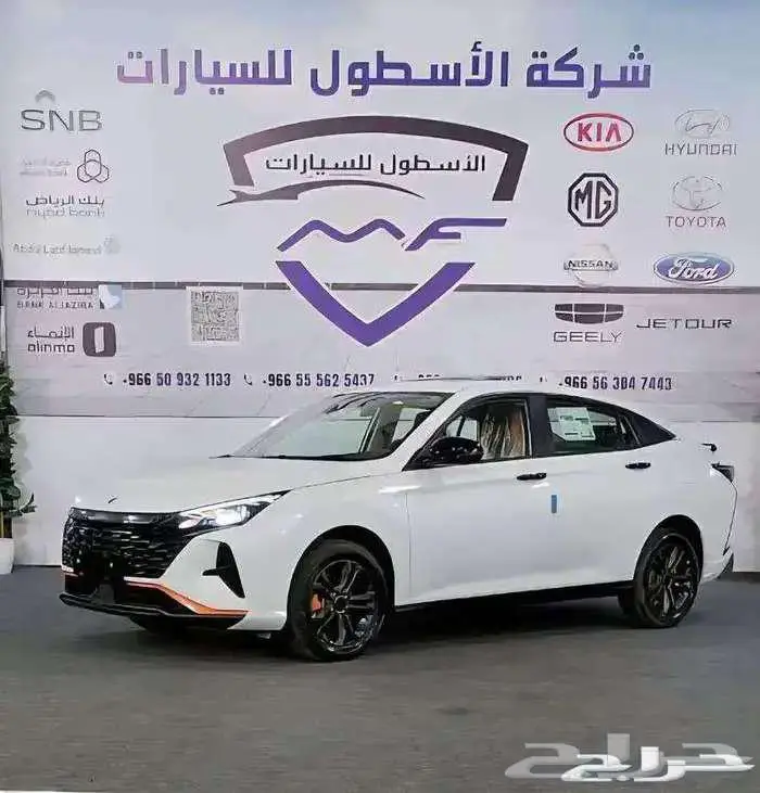 دونج فينج شاين e1وe2موديل 2025 اقل الاسعار 0