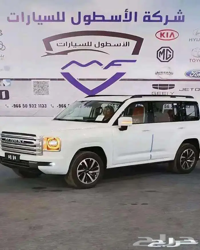 هافال h9 فل كامل موديل 2026 كاش وتمويل اقوي العروض 1