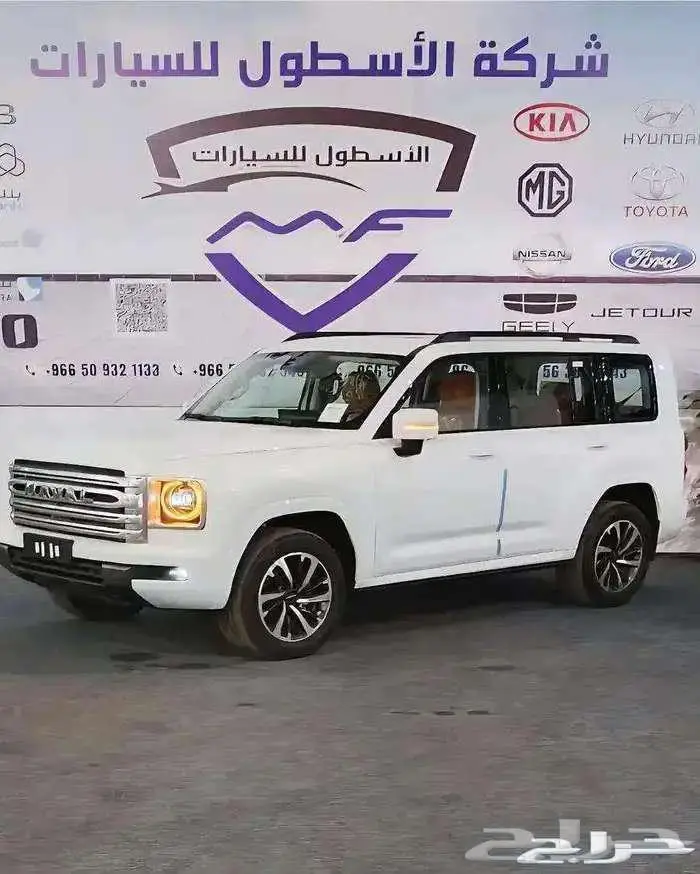 هافال h9 فل كامل موديل 2026 كاش وتمويل اقوي العروض 0