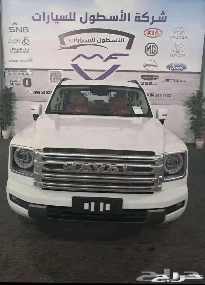 هافال h9 فل كامل موديل 2026 كاش وتمويل اقوي العروض 3