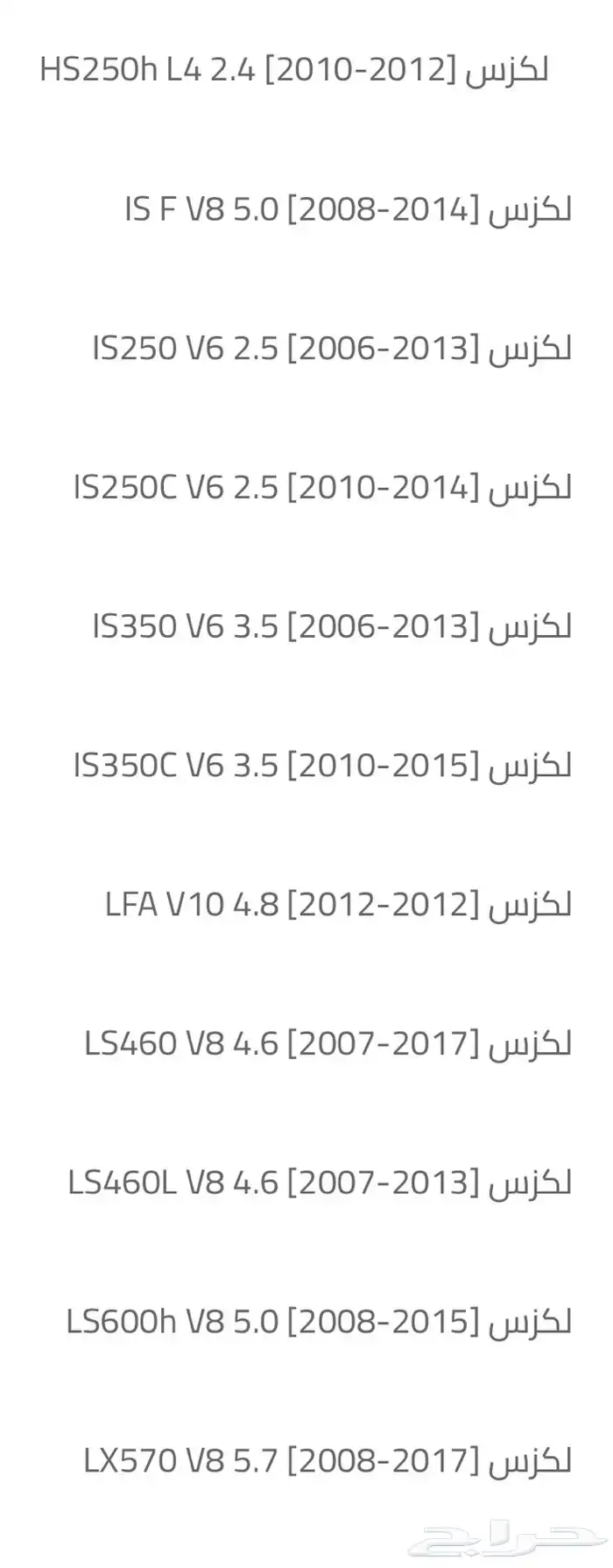 فلتر مكيف يناسب العديد من السيارات 5