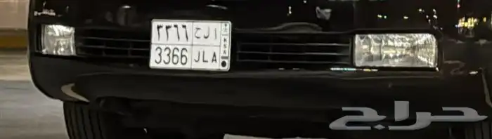 لوحه مميزه 3366 0