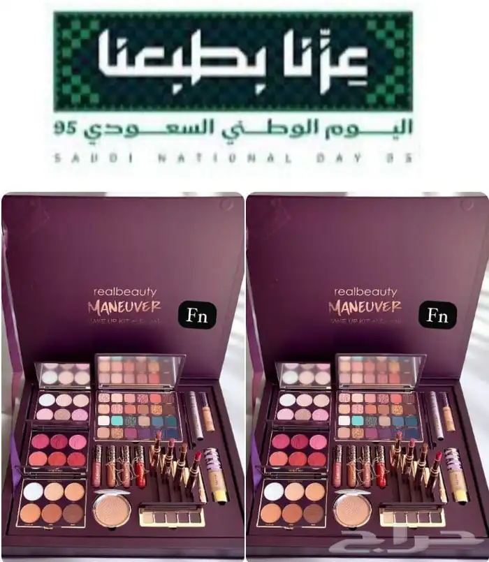 مكياج مكياج 0