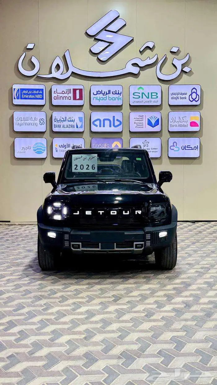 جيتور T2 لاكجري 2026 1