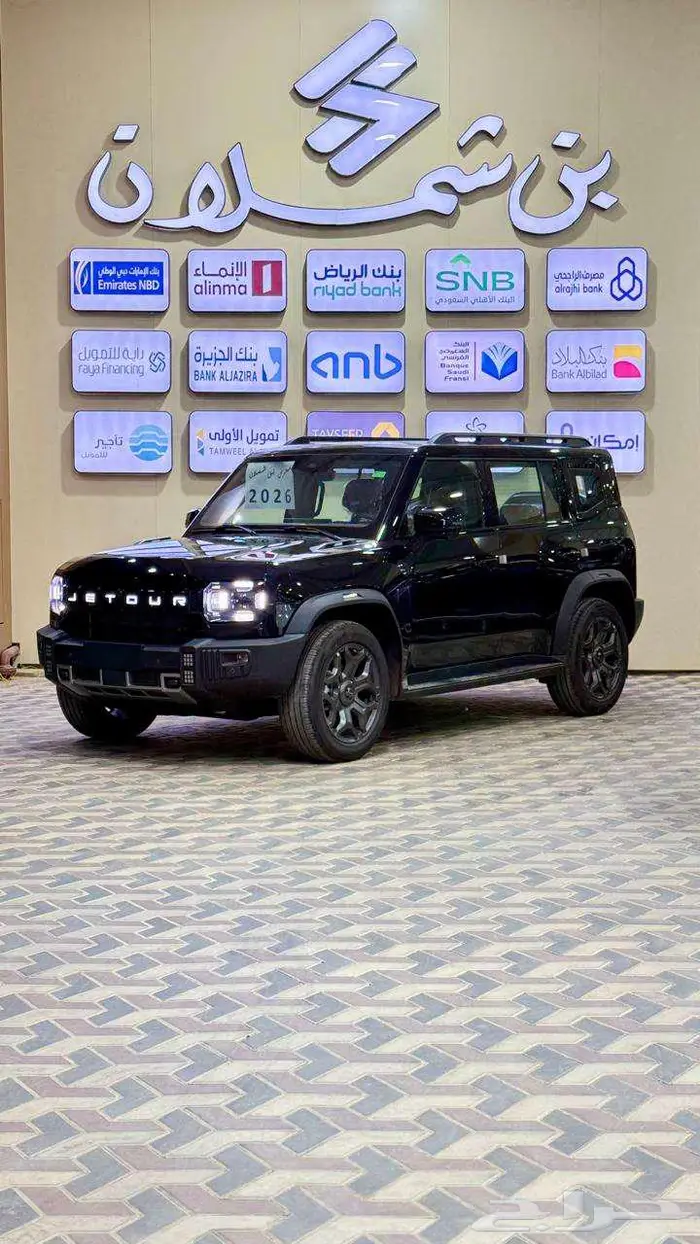 جيتور T2 لاكجري 2026 0