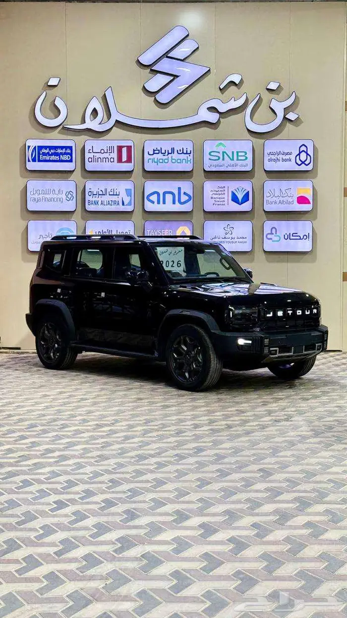 جيتور T2 لاكجري 2026 2