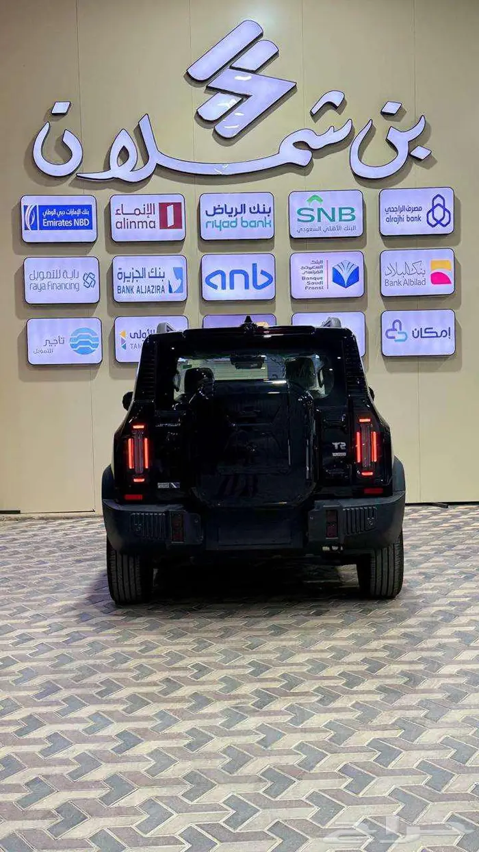جيتور T2 لاكجري 2026 27