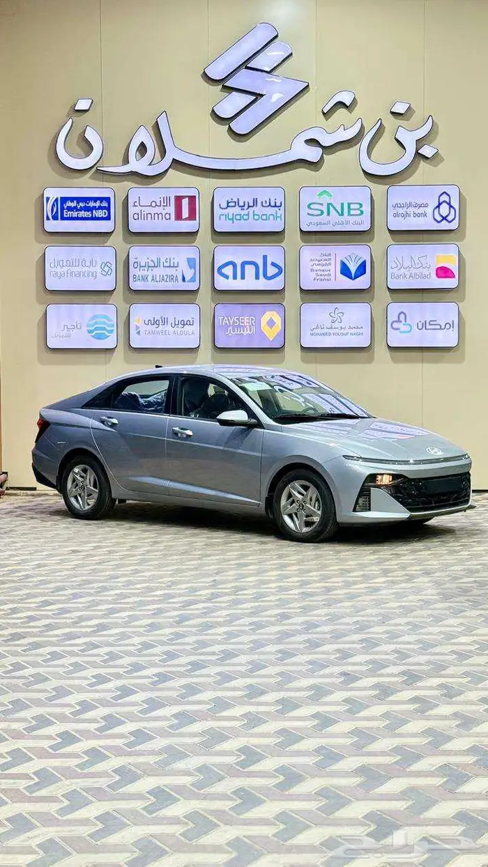 هيونداي اكسنت 2026 سمارت 0