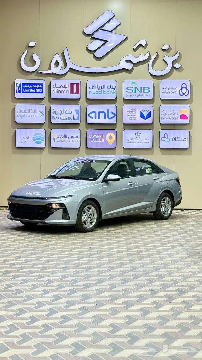 هيونداي اكسنت 2026 سمارت 1