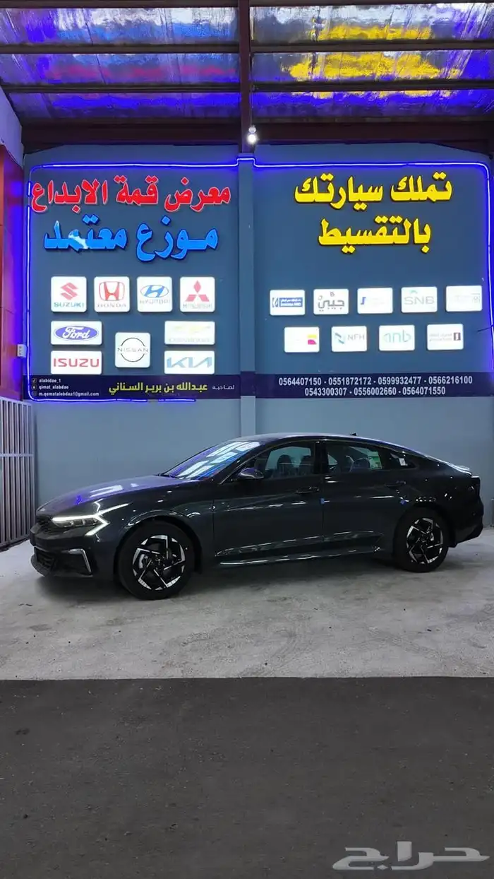 كيا K5 استاندر مطور. 2025 0