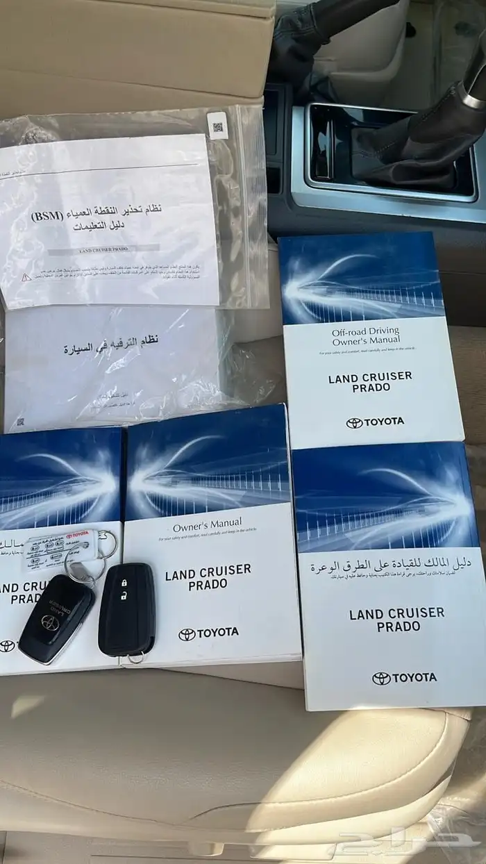 برادو 9