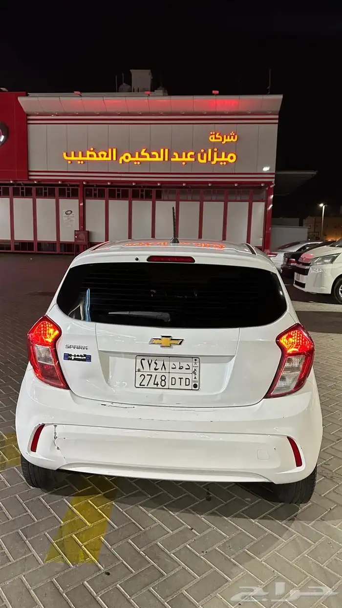 سبارك 2019 شرط 12