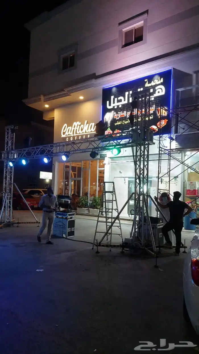 افتتاح محلات تأجير بيمات وستي كلر 1