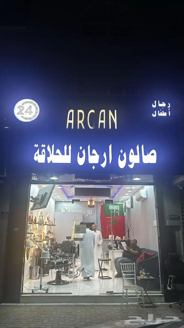 كلادينج حروف بارزه مضيئه طباعه 5