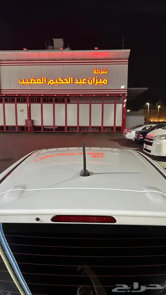 سبارك 2019 شرط 2