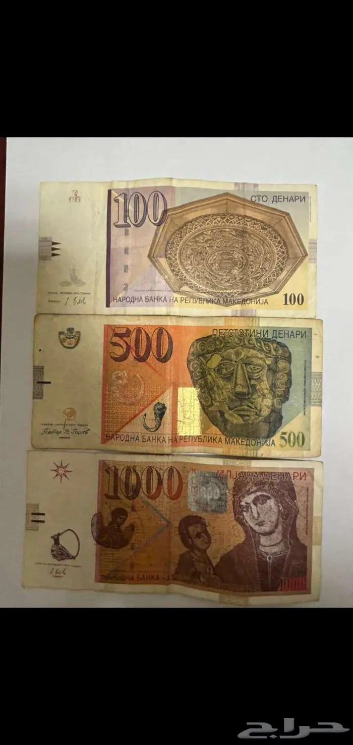 عملات مقدونيا 0