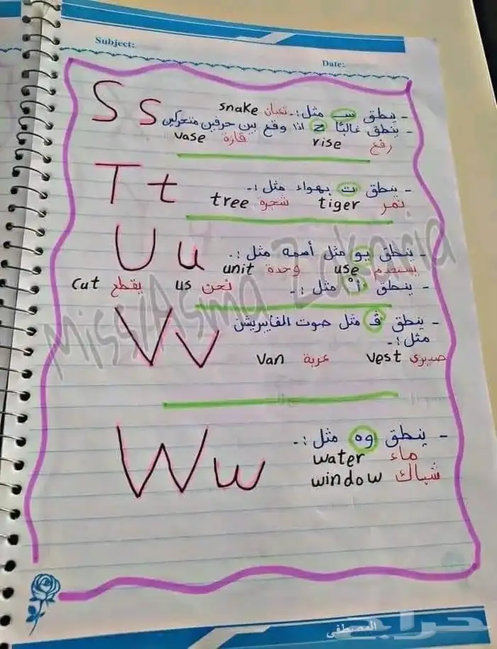 معلمة خصوصيه 10