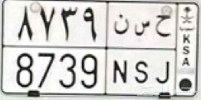 لوحة للبيع 0